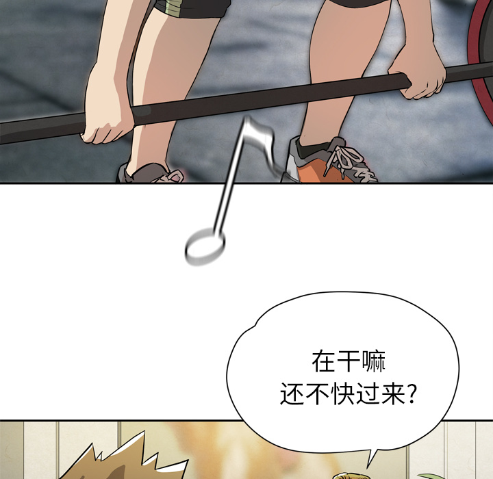 拜托了人妻(人妻帮帮忙) 拜托了人妻：7 第53页