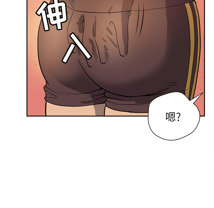 拜托了人妻(人妻帮帮忙) 拜托了人妻：7 第102页