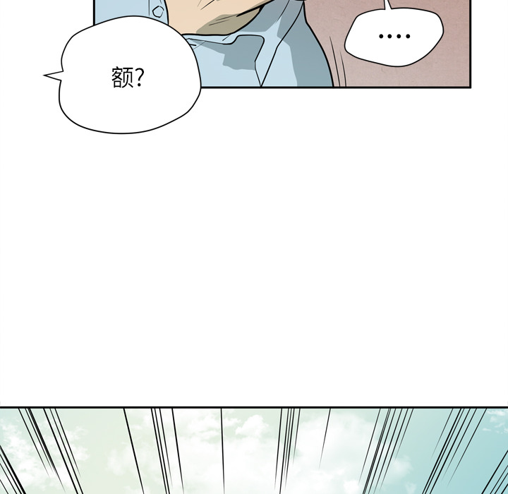 拜托了人妻(人妻帮帮忙) 拜托了人妻：7 第34页