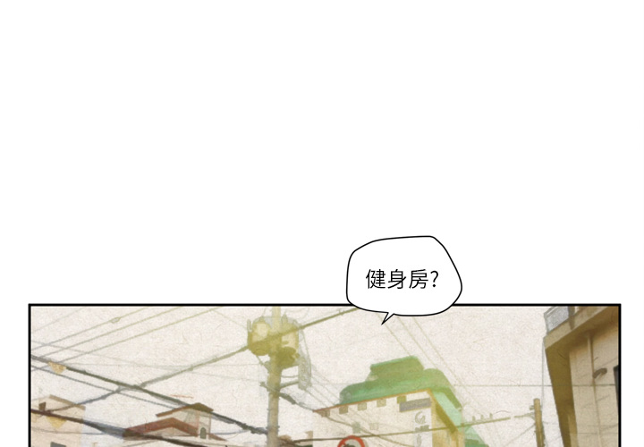 拜托了人妻(人妻帮帮忙) 拜托了人妻：7 第1页