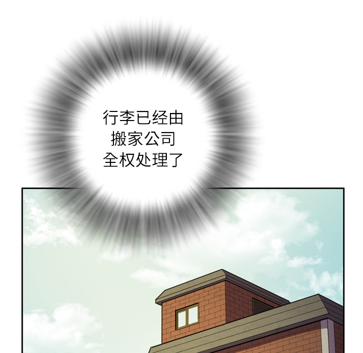 拜托了人妻(人妻帮帮忙) 拜托了人妻：7 第25页