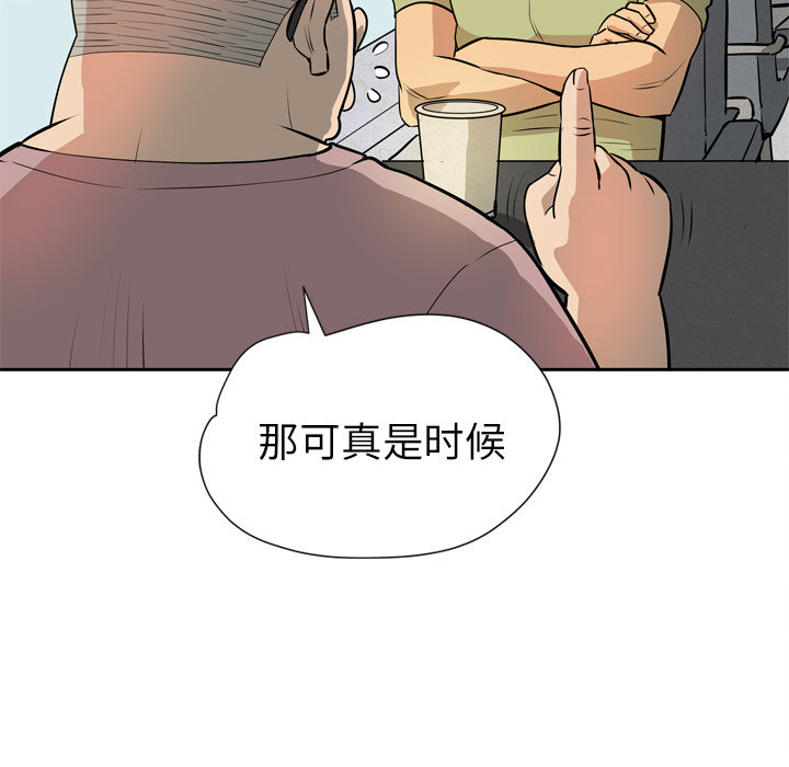 拜托了人妻(人妻帮帮忙) 拜托了人妻：7 第7页