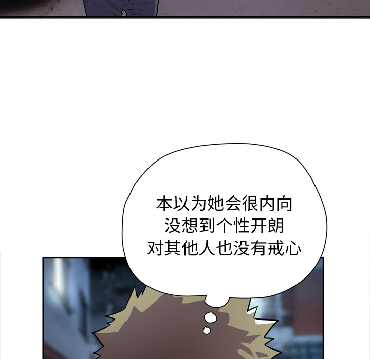 拜托了人妻(人妻帮帮忙) 拜托了人妻：5 第99页