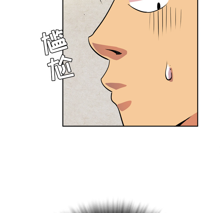 拜托了人妻(人妻帮帮忙) 拜托了人妻：5 第87页