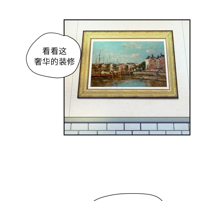 拜托了人妻(人妻帮帮忙) 拜托了人妻：5 第55页