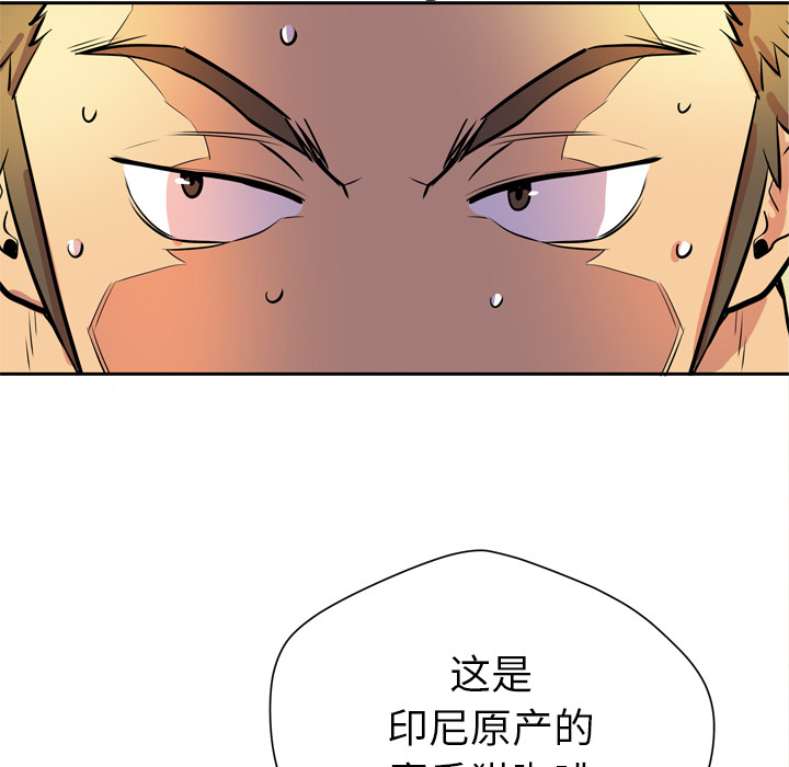 拜托了人妻(人妻帮帮忙) 拜托了人妻：5 第63页