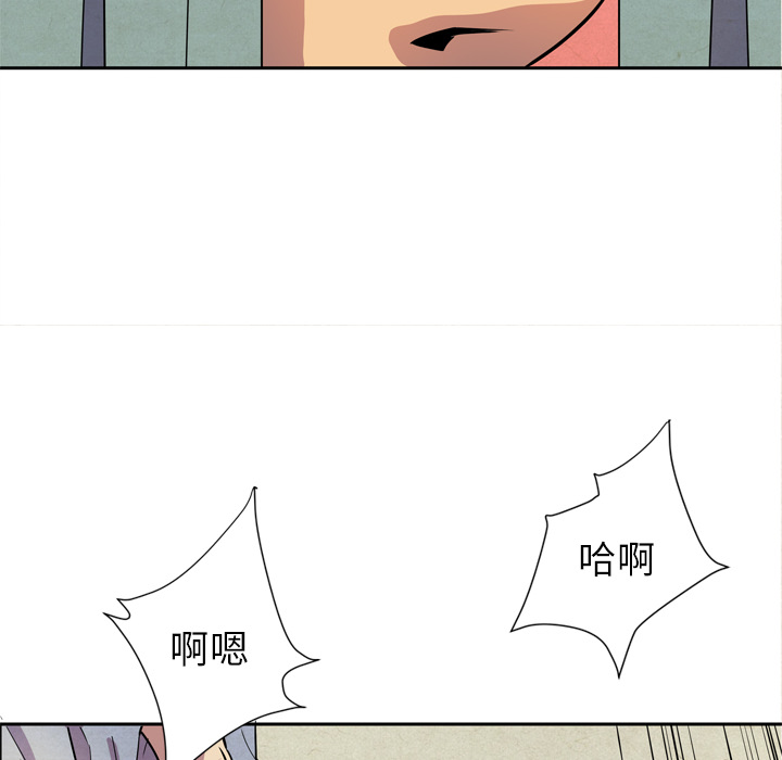拜托了人妻(人妻帮帮忙) 拜托了人妻：5 第116页