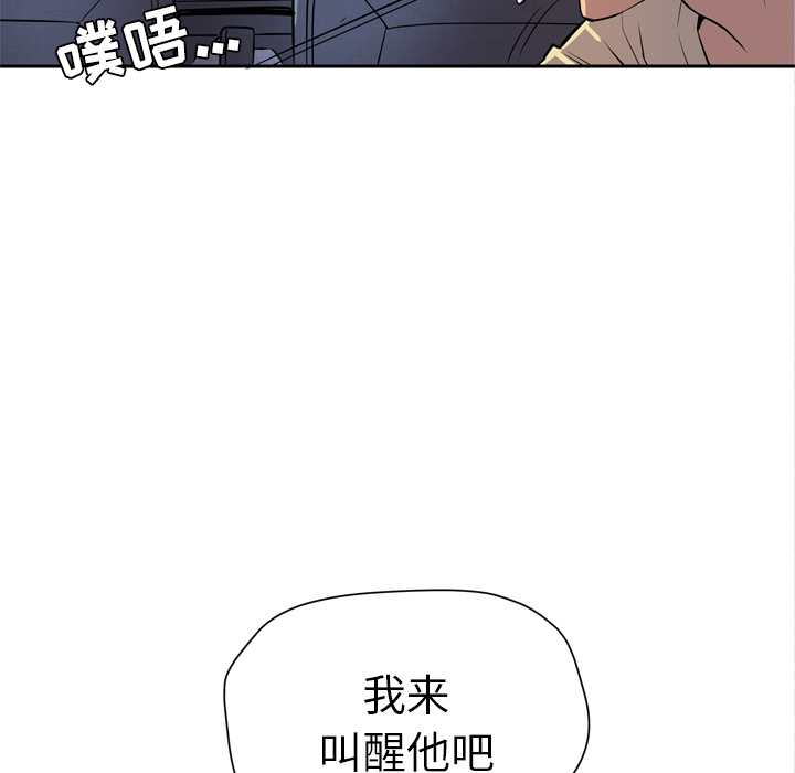 拜托了人妻(人妻帮帮忙) 拜托了人妻：5 第16页