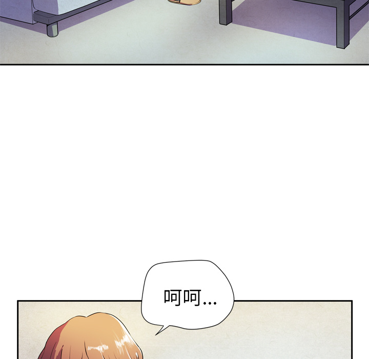 拜托了人妻(人妻帮帮忙) 拜托了人妻：5 第57页