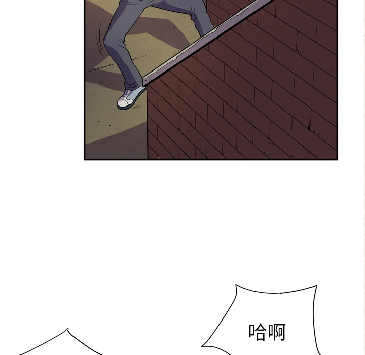 拜托了人妻(人妻帮帮忙) 拜托了人妻：5 第113页