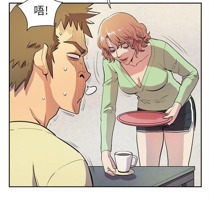 拜托了人妻(人妻帮帮忙) 拜托了人妻：5 第60页