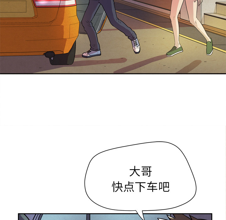 拜托了人妻(人妻帮帮忙) 拜托了人妻：5 第13页