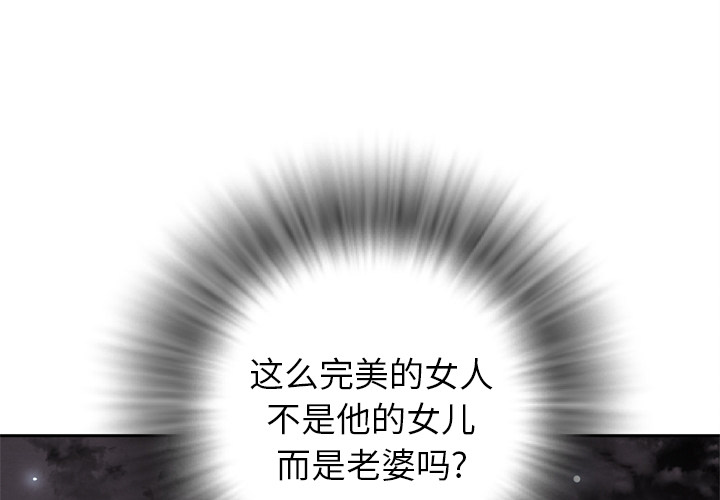 拜托了人妻(人妻帮帮忙) 拜托了人妻：5 第1页