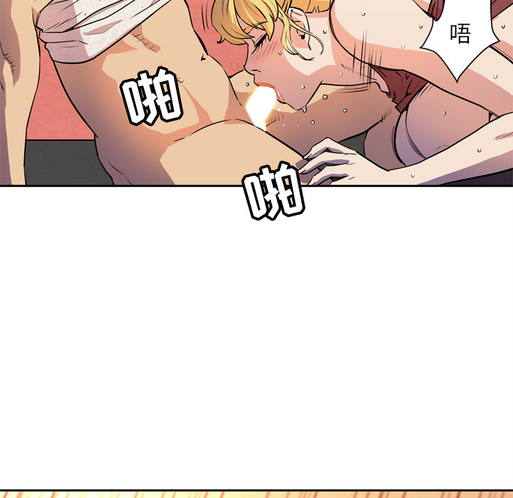 拜托了人妻(人妻帮帮忙) 拜托了人妻：6 第60页