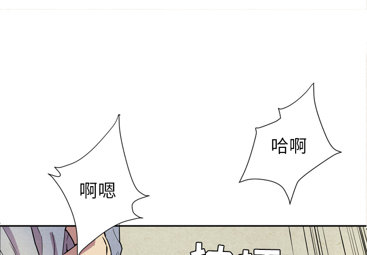 拜托了人妻(人妻帮帮忙) 拜托了人妻：6 第3页