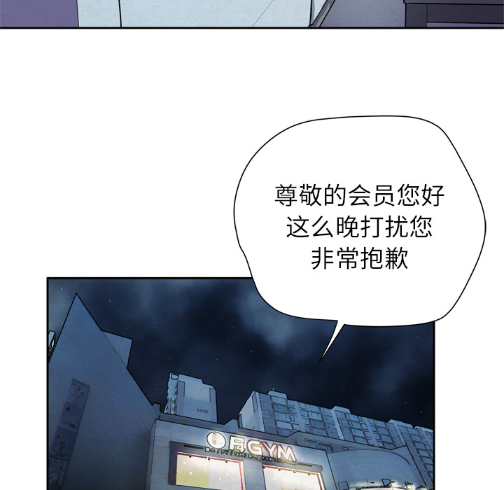 拜托了人妻(人妻帮帮忙) 拜托了人妻：6 第32页