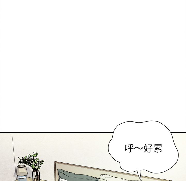 拜托了人妻(人妻帮帮忙) 拜托了人妻：6 第23页
