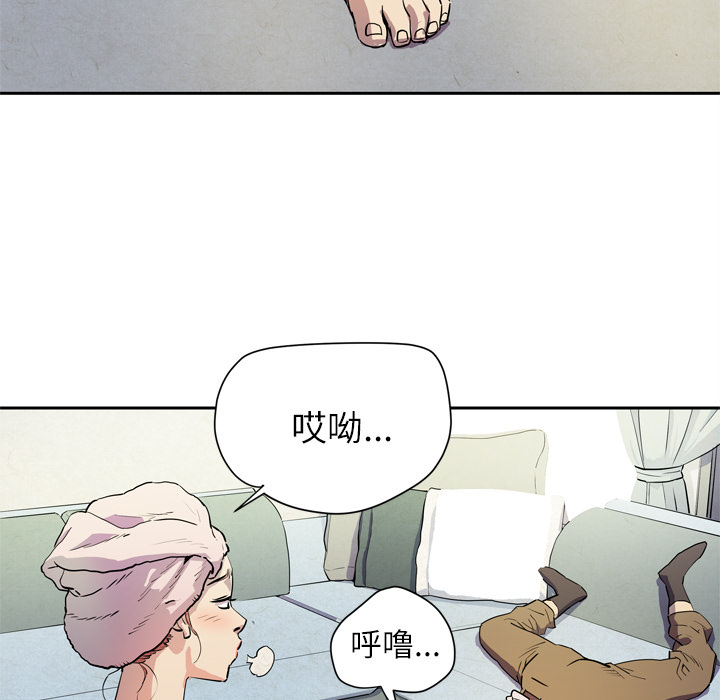 拜托了人妻(人妻帮帮忙) 拜托了人妻：6 第19页