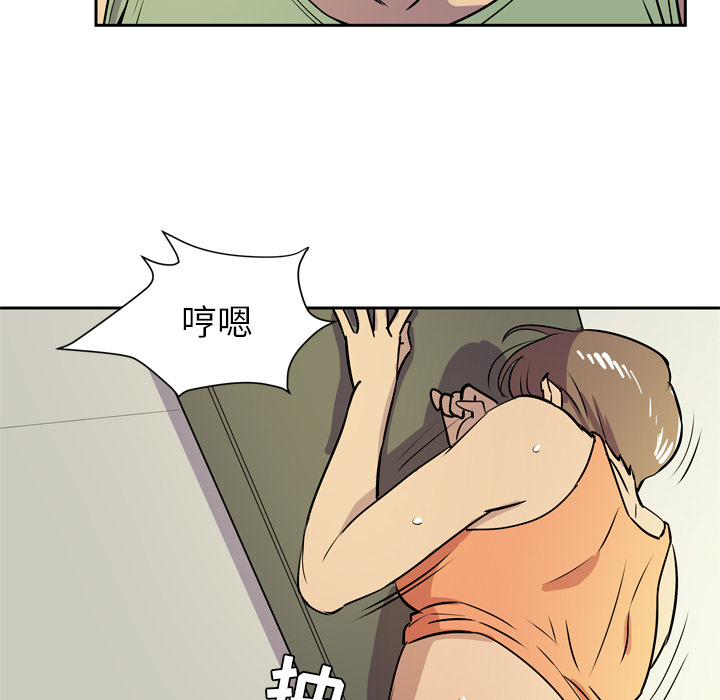 拜托了人妻(人妻帮帮忙) 拜托了人妻：8 第56页