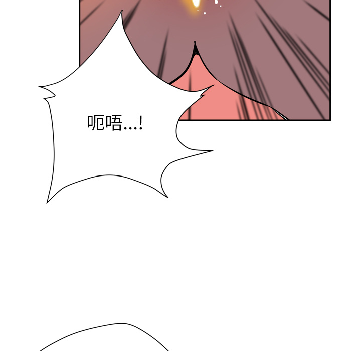 拜托了人妻(人妻帮帮忙) 拜托了人妻：8 第17页