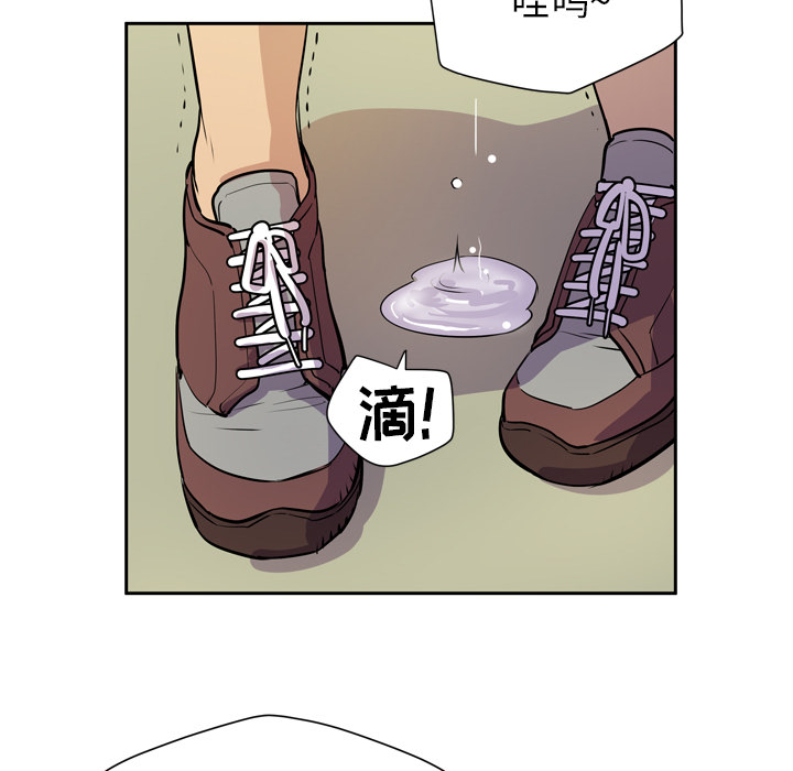 拜托了人妻(人妻帮帮忙) 拜托了人妻：8 第31页
