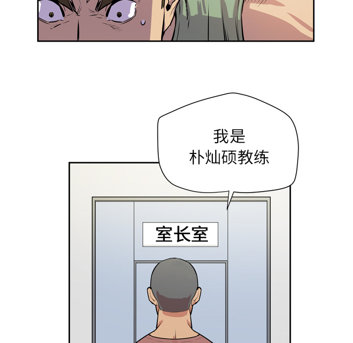 拜托了人妻(人妻帮帮忙) 拜托了人妻：8 第68页