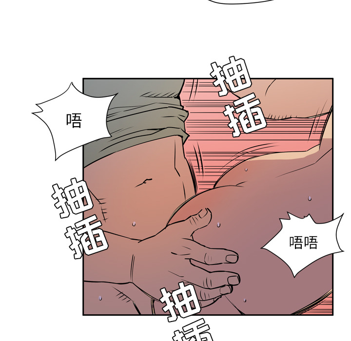 拜托了人妻(人妻帮帮忙) 拜托了人妻：8 第64页