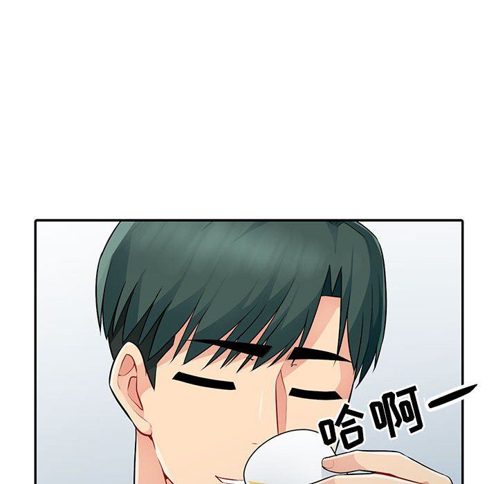我的继母是寡妇 第17话 第149页