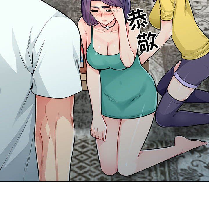 我的继母是寡妇 第17话 第134页