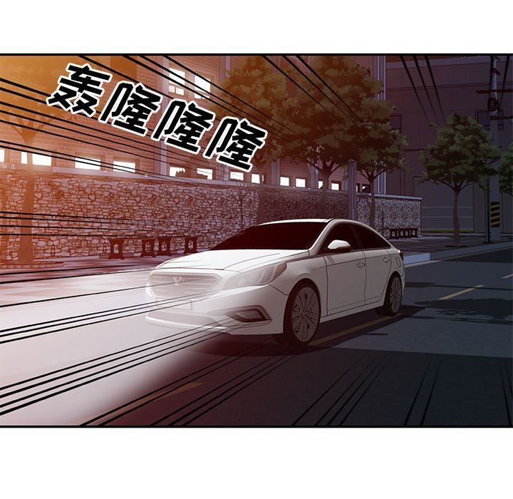 我的继母是寡妇 第17话 第32页