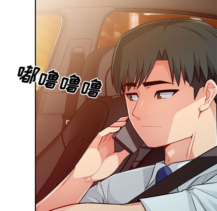 我的继母是寡妇 第17话 第34页