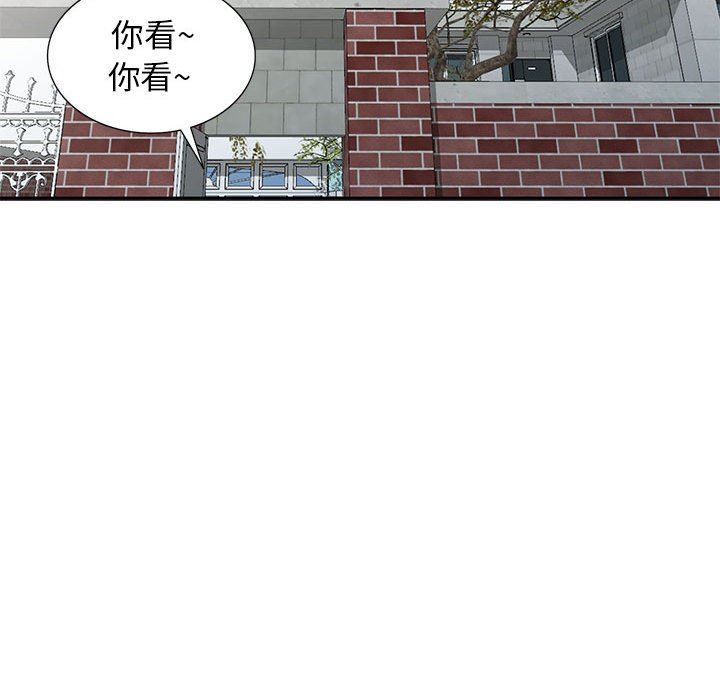我的继母是寡妇 第17话 第28页