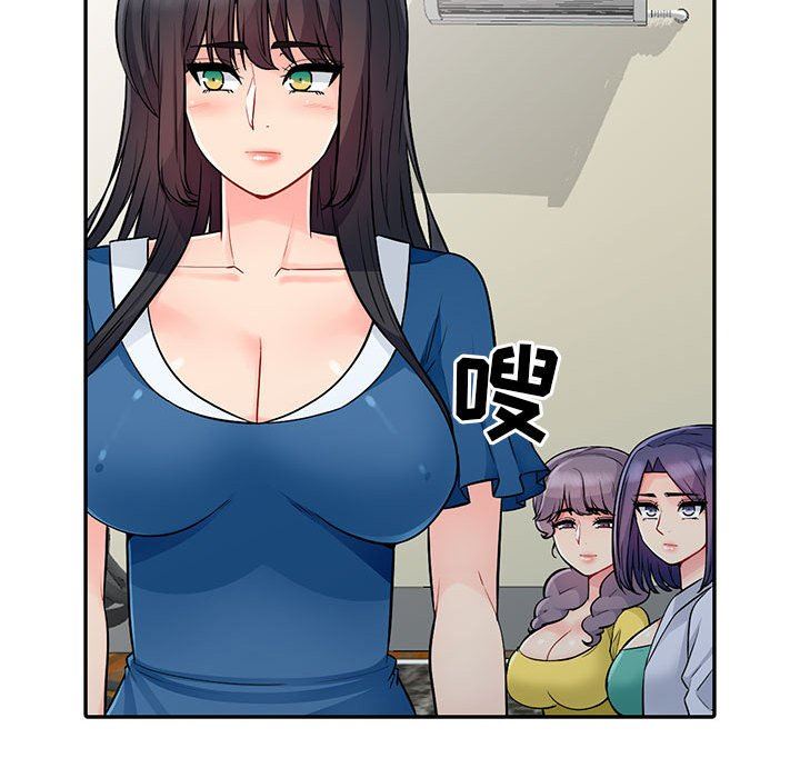 我的继母是寡妇 第17话 第47页