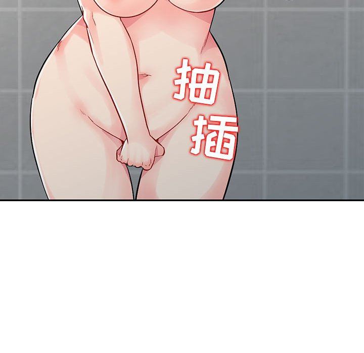 我的继母是寡妇 第17话 第70页