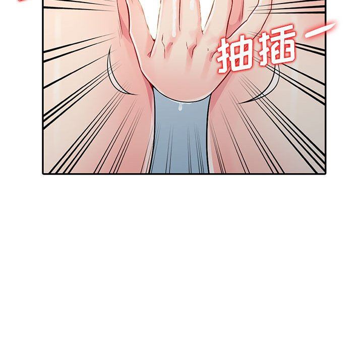 我的继母是寡妇 第17话 第72页