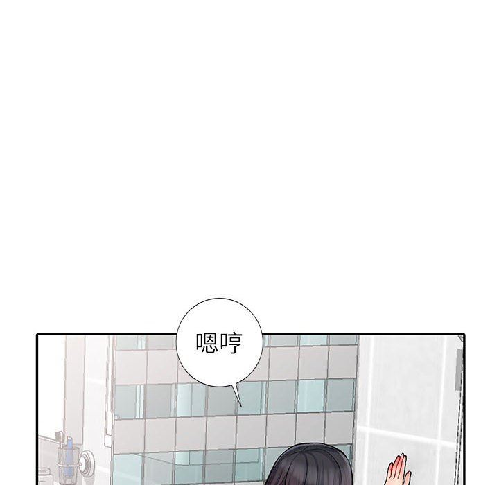 我的继母是寡妇 第17话 第73页
