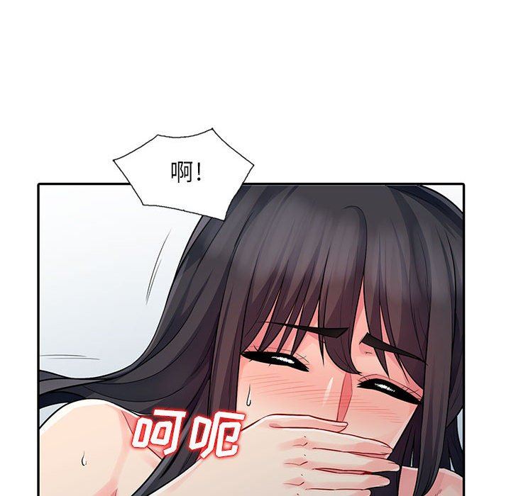 我的继母是寡妇 第17话 第101页