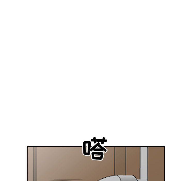 我的继母是寡妇 第17话 第83页