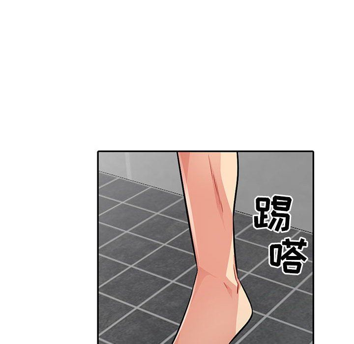 我的继母是寡妇 第17话 第85页