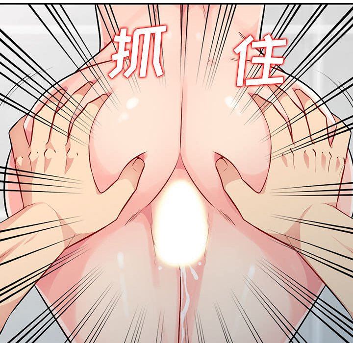 我的继母是寡妇 第17话 第92页