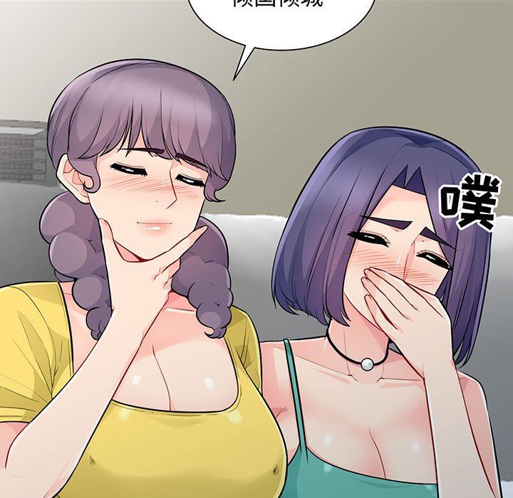 我的继母是寡妇 第18话 第5页