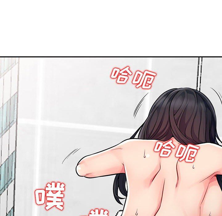 我的继母是寡妇 第18话 第20页