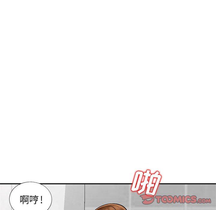 我的继母是寡妇 第18话 第30页
