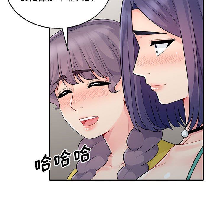 我的继母是寡妇 第18话 第62页