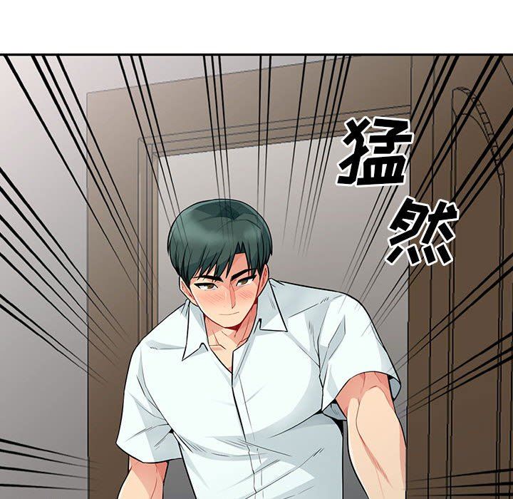 我的继母是寡妇 第18话 第88页