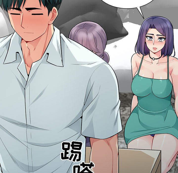 我的继母是寡妇 第18话 第69页
