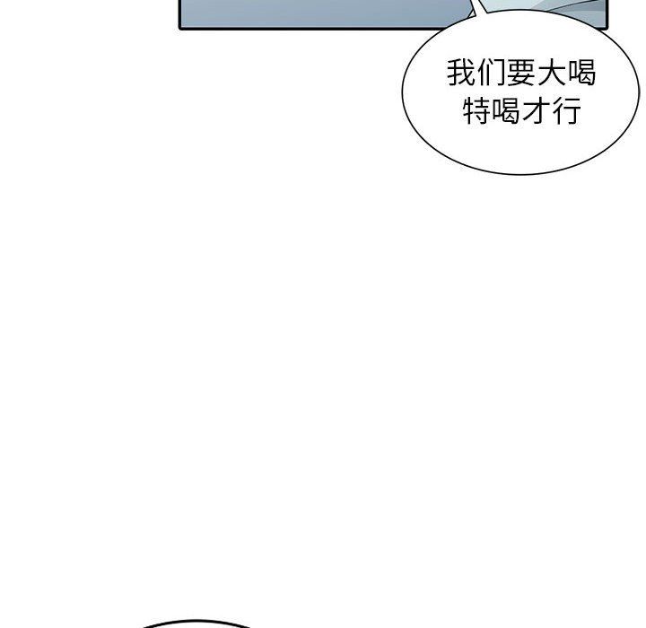 我的继母是寡妇 第18话 第72页