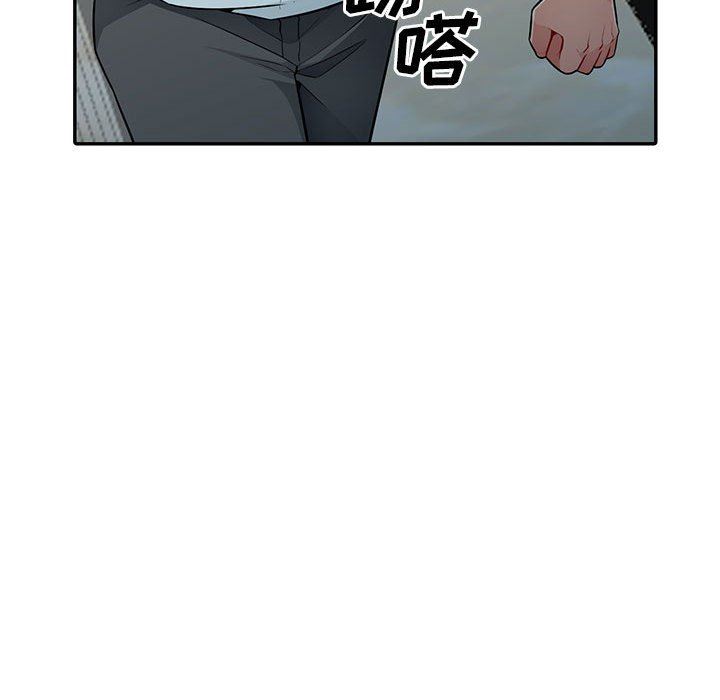 我的继母是寡妇 第18话 第106页