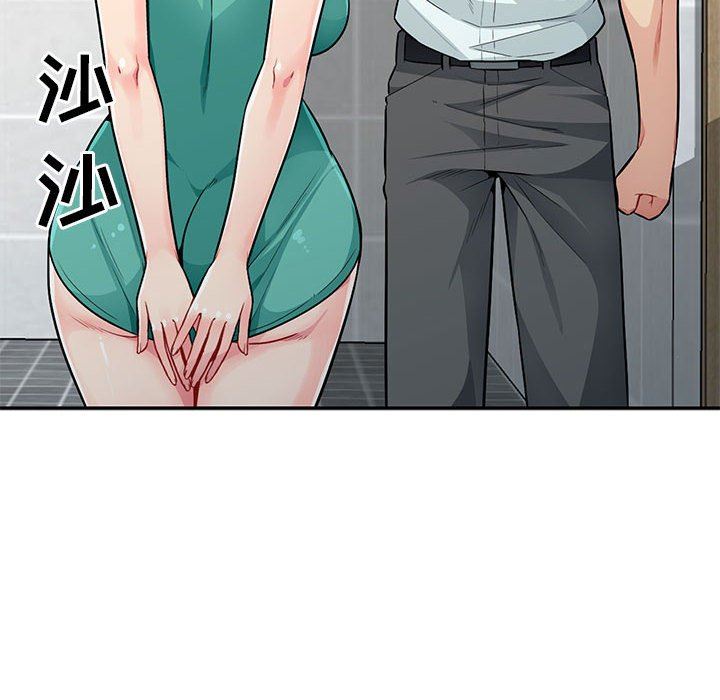 我的继母是寡妇 第18话 第126页