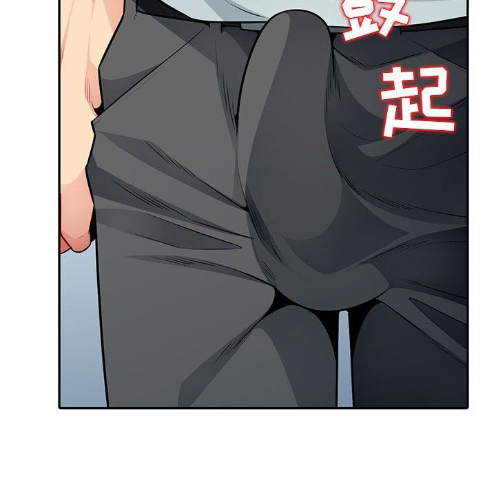 我的继母是寡妇 第18话 第132页